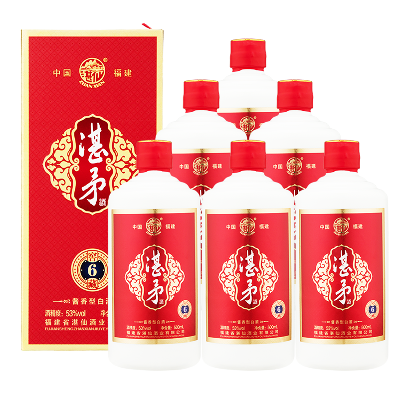 【湛仙窖酒&middot;六年湛矛】纯粮酱香白酒53度大曲坤沙年份老酒礼盒装