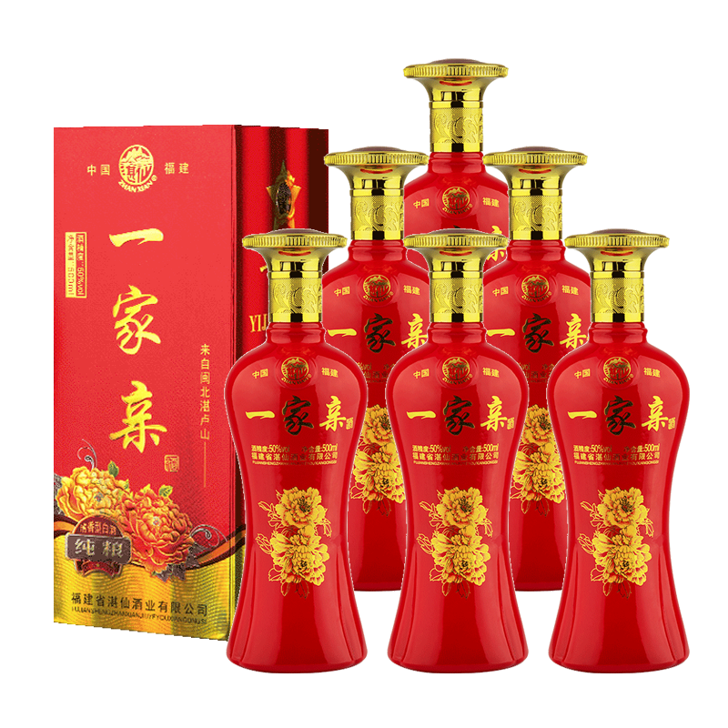 【湛仙窖酒】大一家亲50度清香型纯粮食白酒喜宴礼盒特价500ml瓶