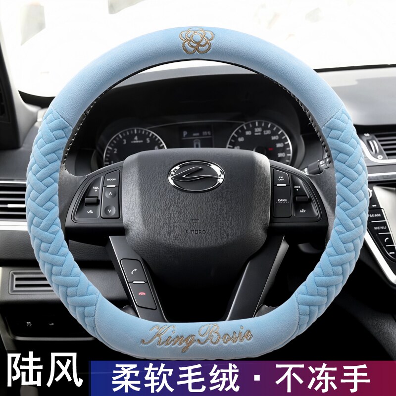 冬季汽车方向盘套毛绒保暖把套