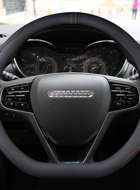 猎豹Mattu迈途EV360猎豹CS9猎豹CS10汽车方向盘套D型四季吸汗把套