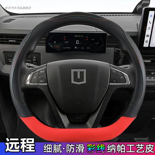 牧艺四季通用防滑汽车方向盘套