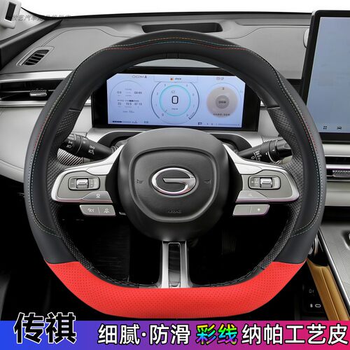 牧艺四季通用防滑汽车方向盘套