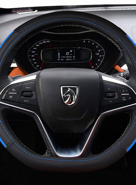 汽车方向盘套D型宝骏510 新730 310W 宝骏530 360把套子 四季通用