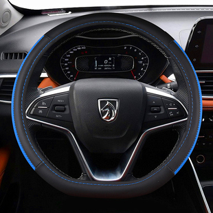 新730 四季 310W 360把套子 通用 宝骏530 汽车方向盘套D型宝骏510
