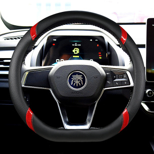 比亚迪方向盘套D型秦PLUS秦DMEV唐DM元 e2e3S2宋Pro宋MAX秦Pro把套