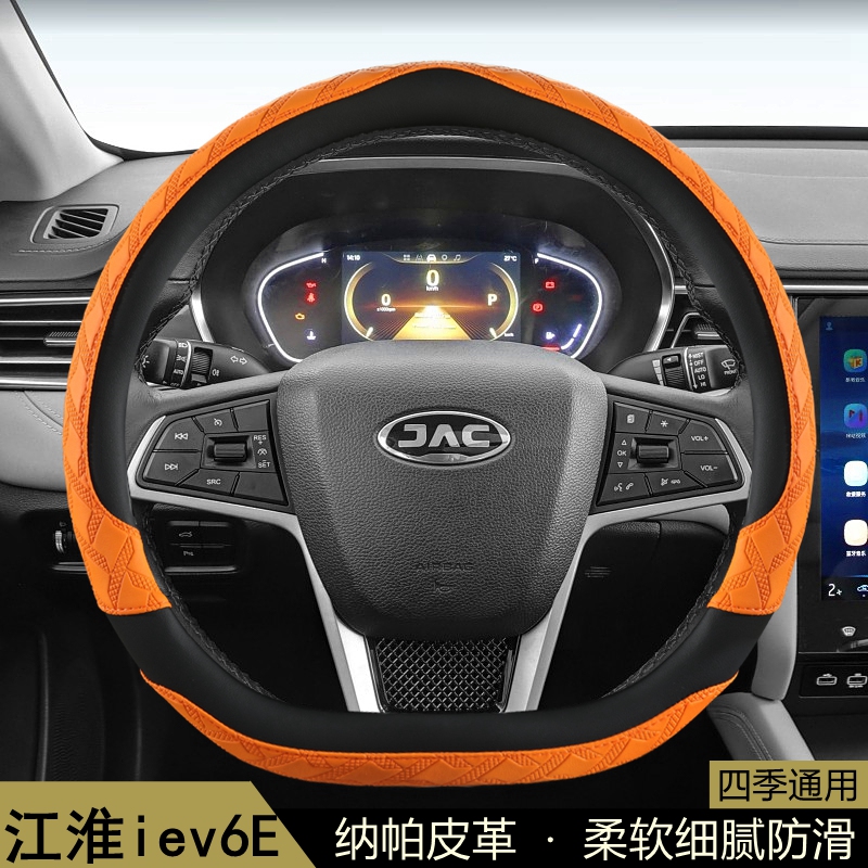 牧艺四季通用汽车方向盘套