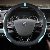 BX5 汽车把套子运动男女款 BX6 BX3专用方向盘套改装 BXi7 宝沃BX7