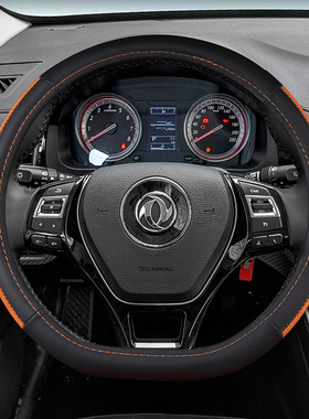 东风风行S50 SX6 T5LEVO景逸X5 X6专用方向盘套D形型平底汽车把套