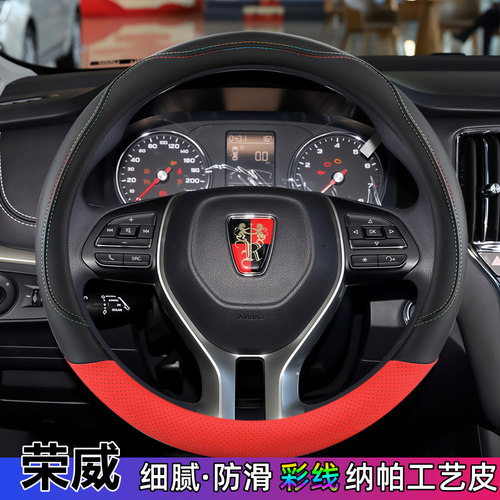 牧艺四季通用防滑汽车方向盘套