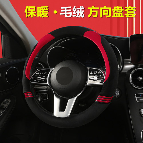 柔软毛绒材质 舒适手感不掉毛 保暖不冻手
