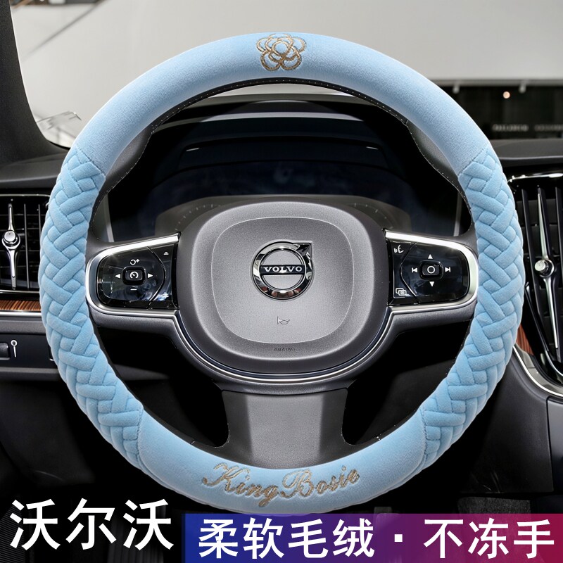 冬季汽车方向盘套毛绒保暖把套