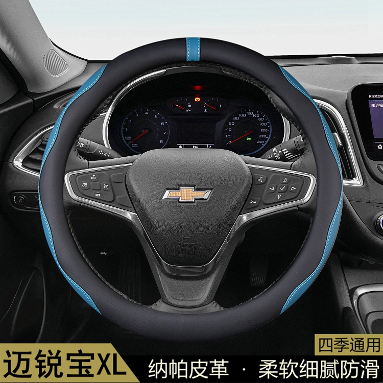 四季通用纳帕皮防滑方向盘套