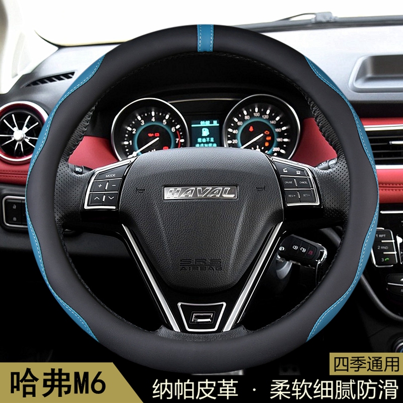 牧艺四季通用汽车方向盘套