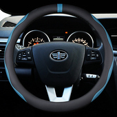 X40专用方向盘套四季 奔腾B30 汽车把套皮免手缝 B90 X80 B50 B70