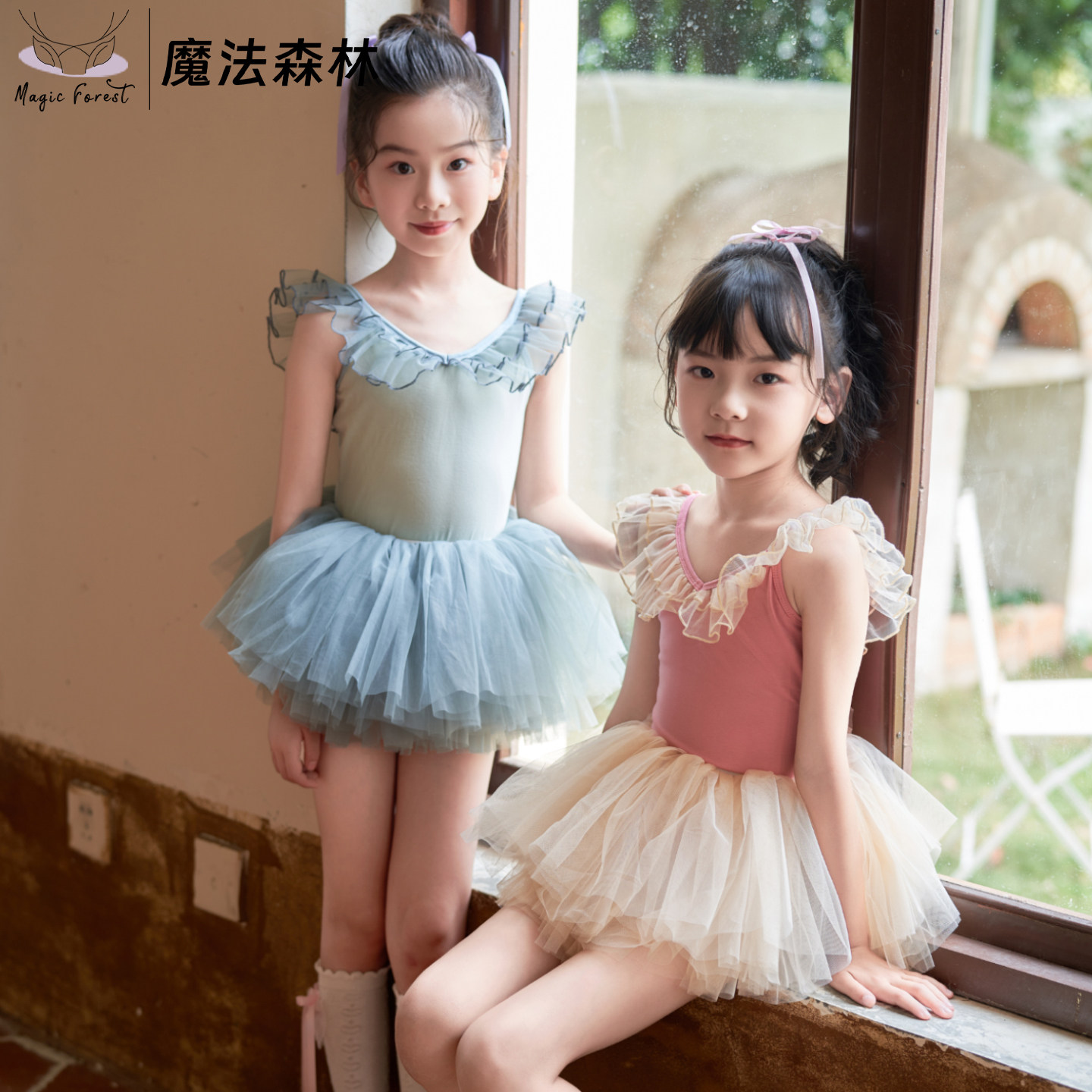 魔法森林女童芭蕾舞蹈服可爱软纱图片