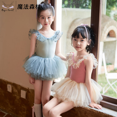 魔法森林女童芭蕾舞蹈服可爱软纱
