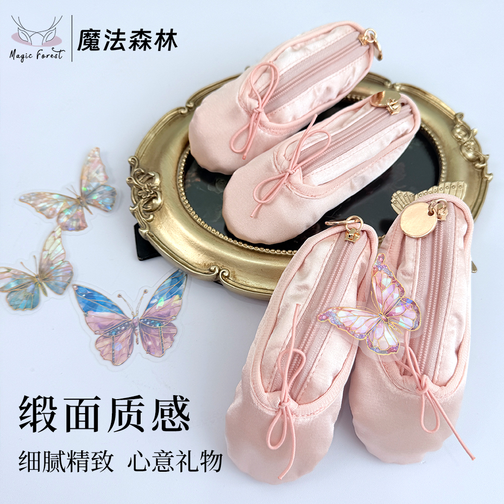 迷你舞蹈鞋挂件拉链可收纳
