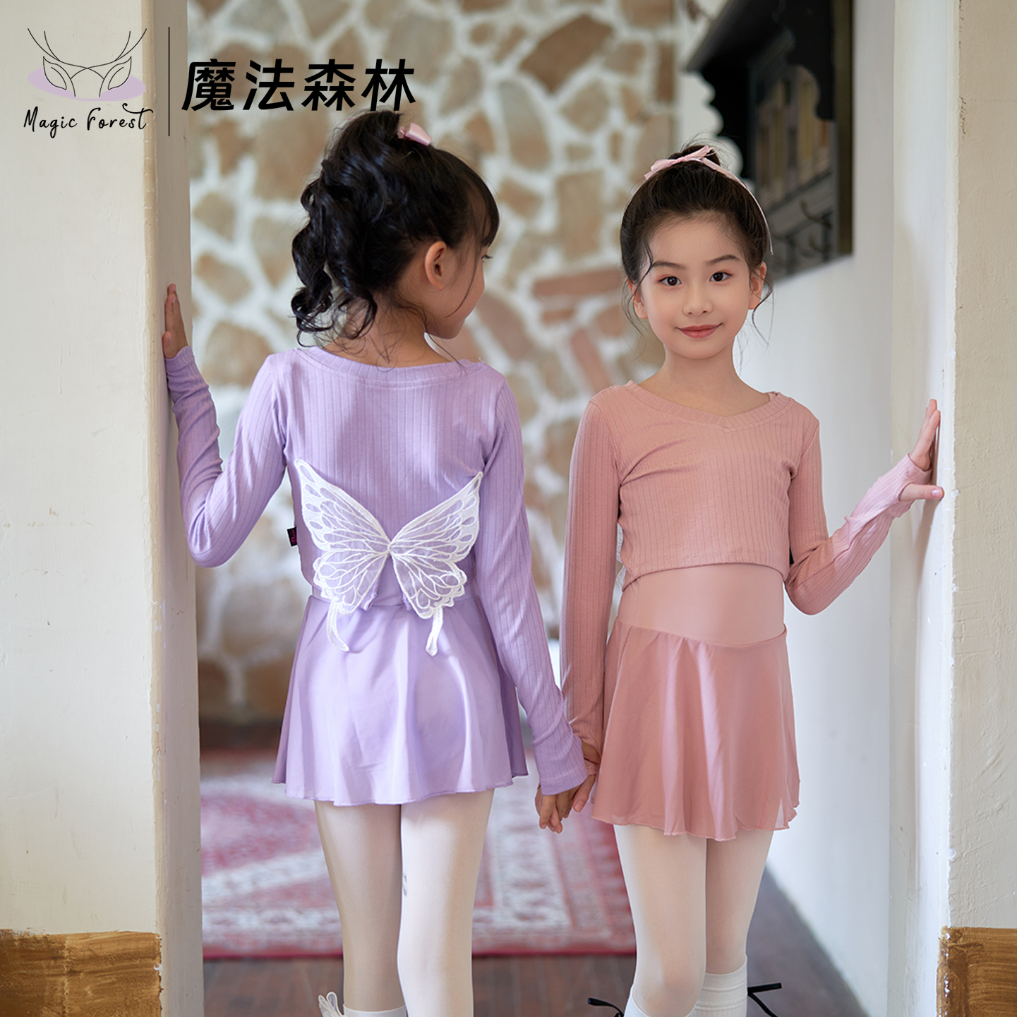 女宝舞蹈练功外套保暖针织