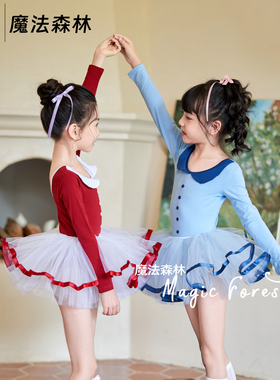 儿童舞蹈练功服长袖女童芭蕾体操服形体跳舞蓬蓬裙可爱红色表演服