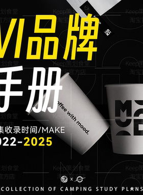 企业大厂品牌手册鉴赏世界500强品牌视觉识别标准VI资料合集pdf