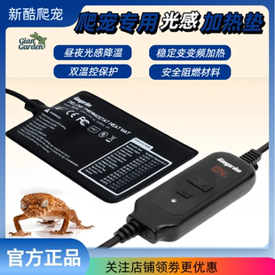 巨人爬宠加热垫控温器饲养盒加热板乌龟蜥蜴守宫蛇角蛙保温