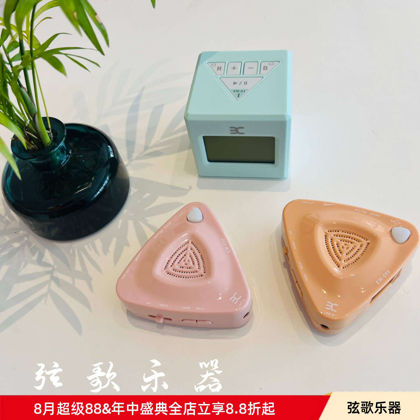 伊诺电子节拍器古筝琵琶二胡