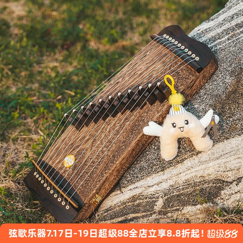 正品筝味道50cm迷你便携小古筝