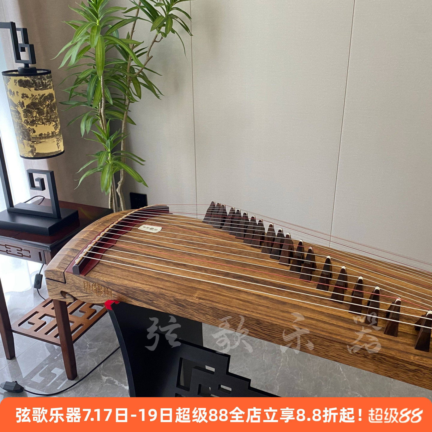 唐响长安初学古筝实木泓音不染