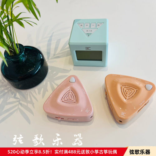 伊诺电子节拍器古筝琵琶二胡