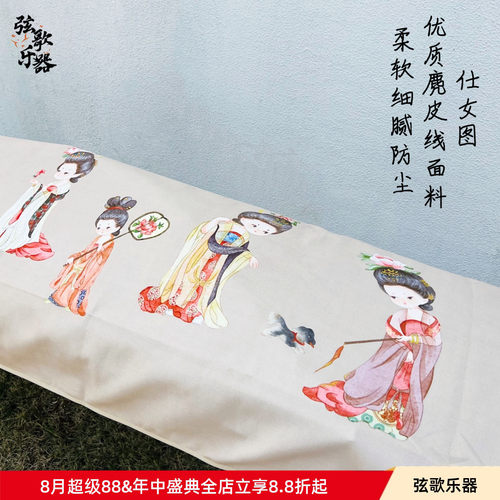 古筝琴罩文艺高档印花中国风加厚