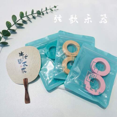 半桐云缠古筝胶布考级透气胶带