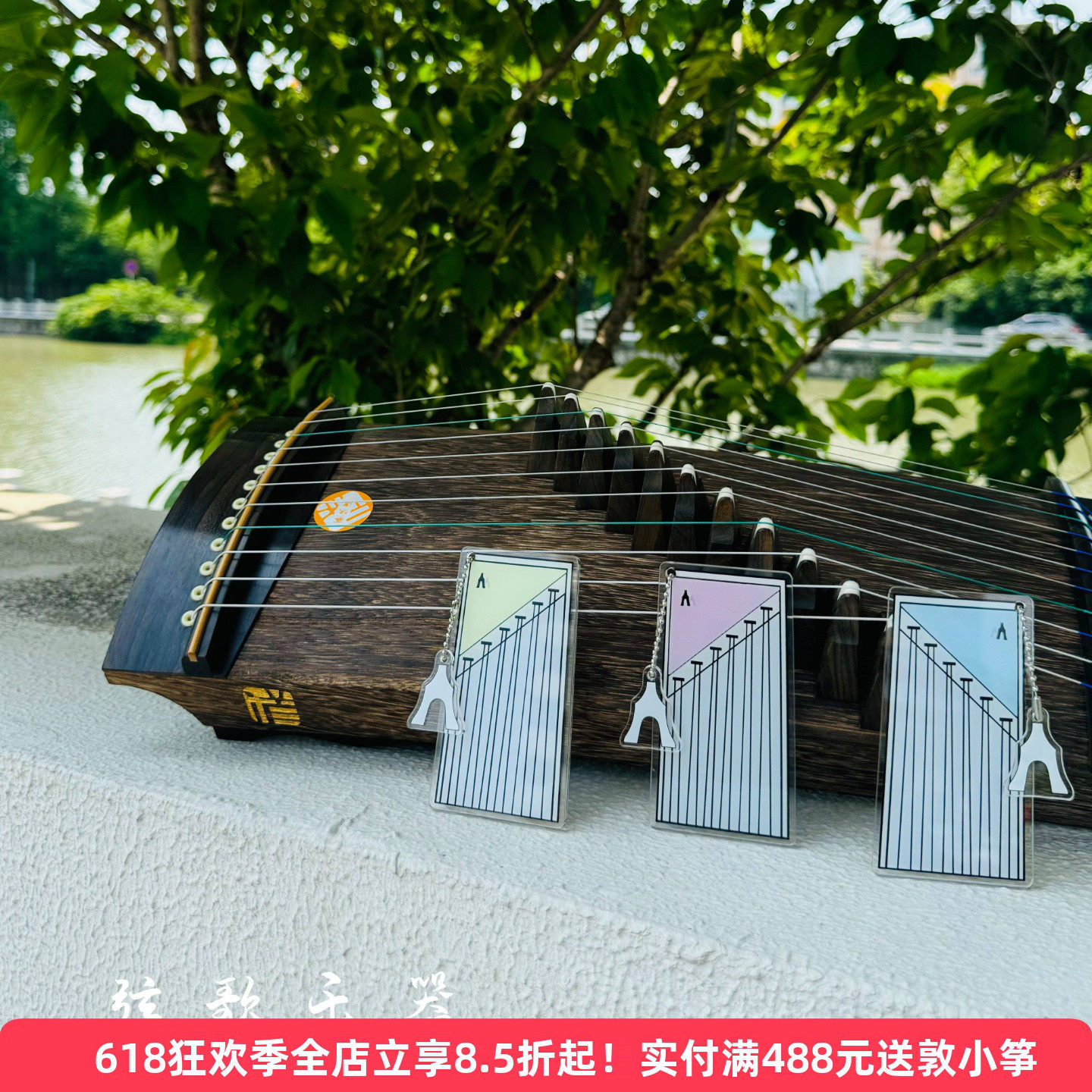 创意半筝指甲收纳板～满满设计感古筝指甲收纳板缠绕卡加厚亚克力