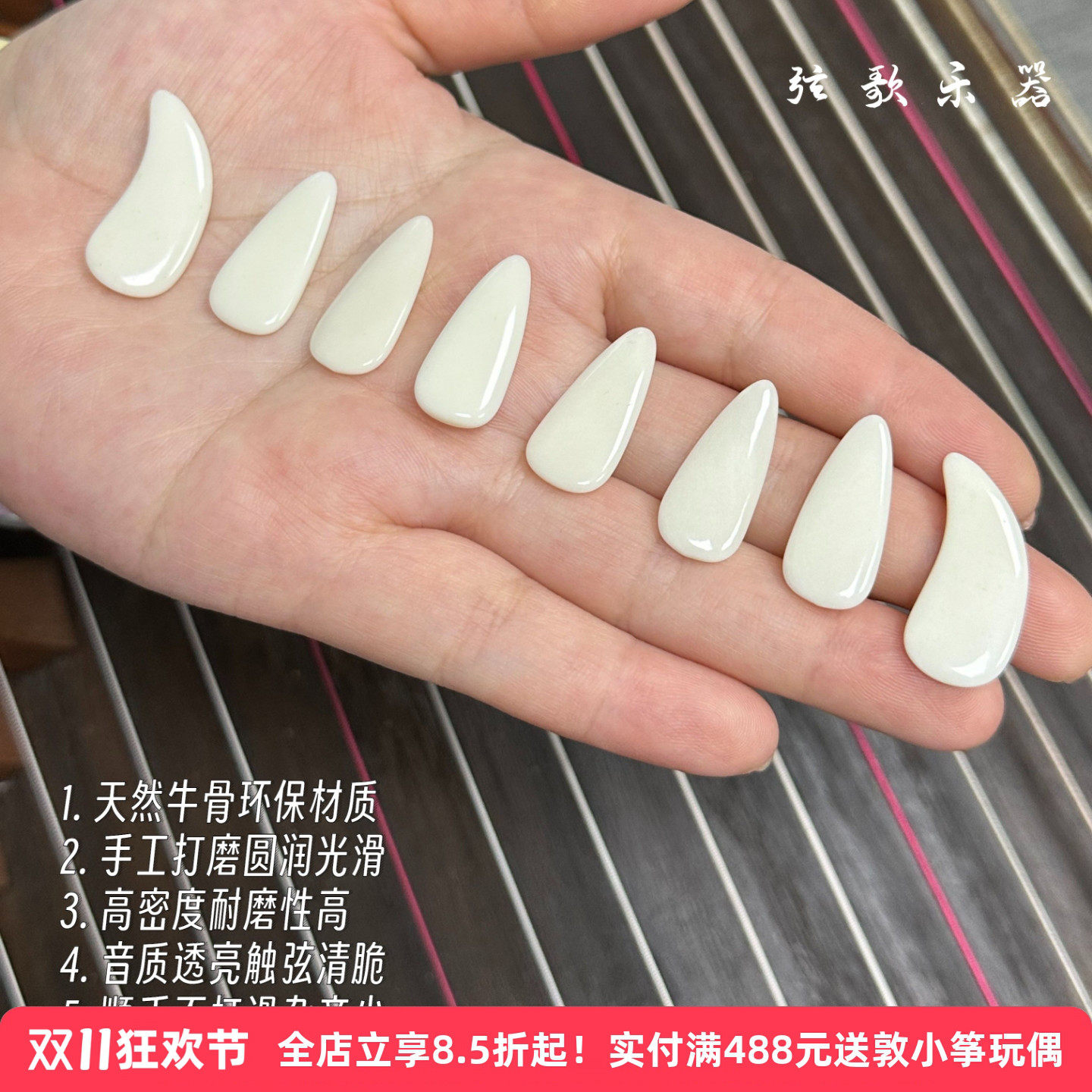 纯天然高级演奏牛骨古筝音正醇厚