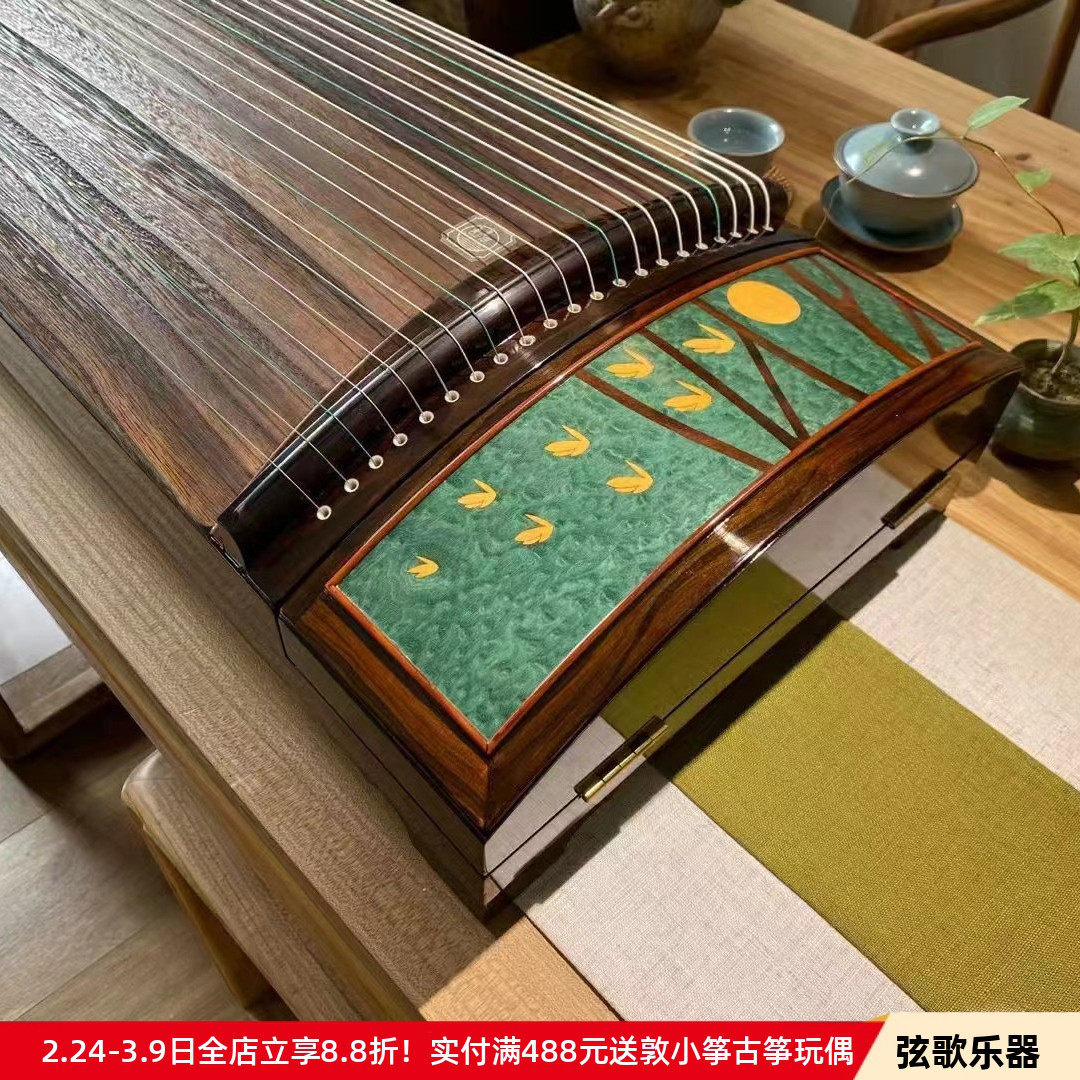 【木曰古筝】刺绣甘棠星辰鹿鸣遇见实木初学者成人入门专业演奏级
