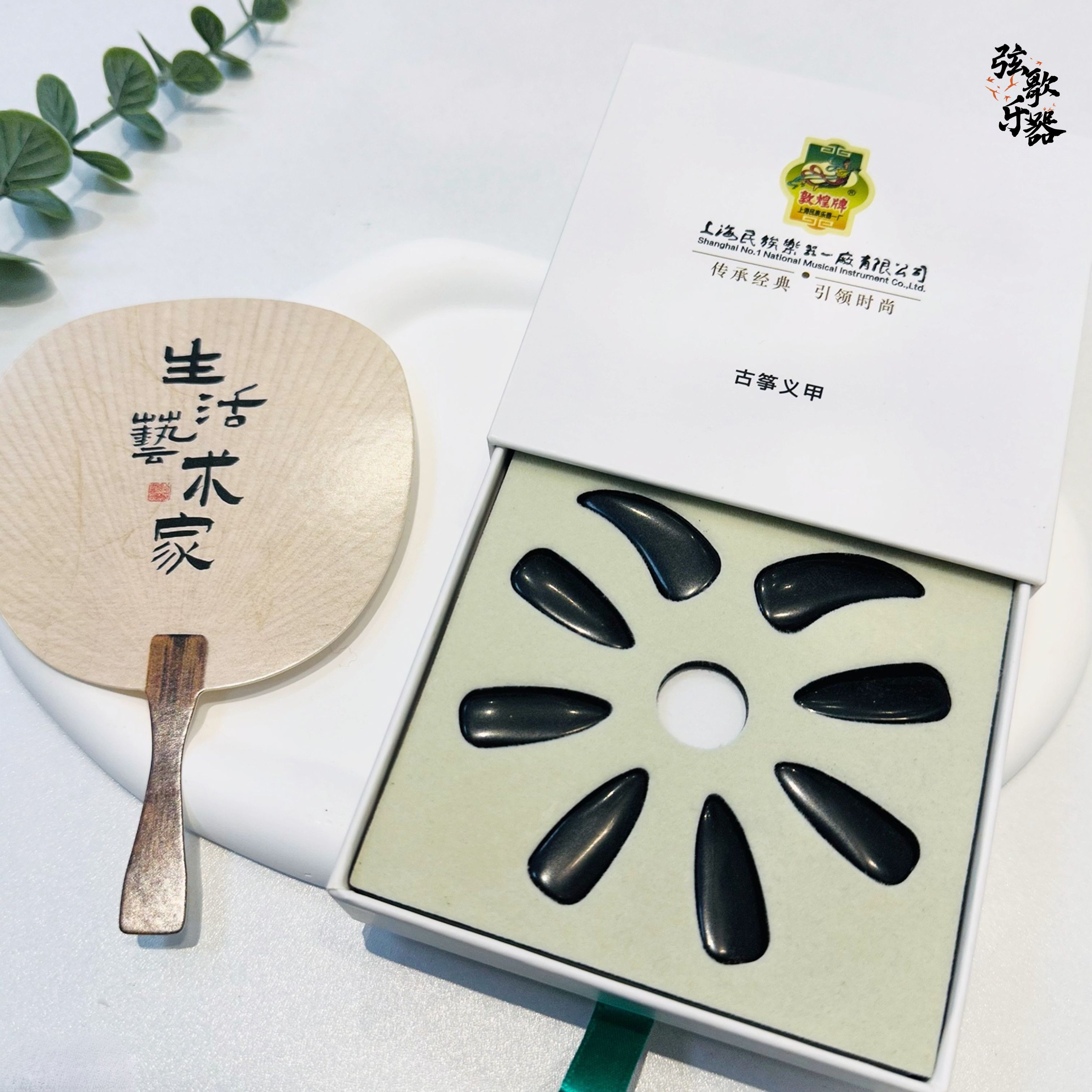敦煌牌古筝指甲初学入门双面弧图片
