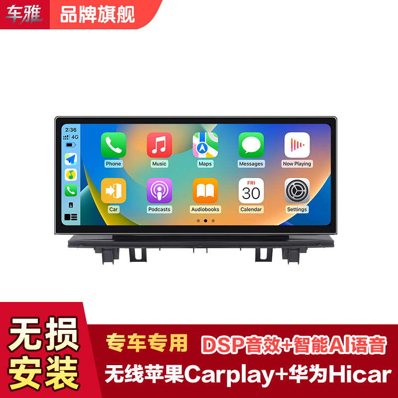 适用于2016-2018款宝马X1 F48中控显示屏多媒体车载导航仪360全景