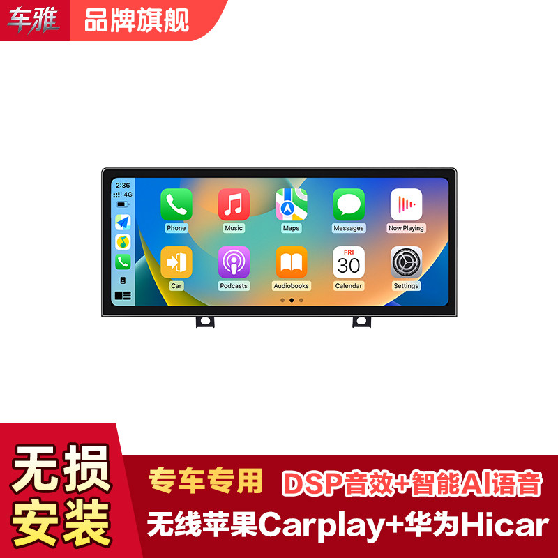 适用于2013-2018款宝马2系F45中控显示屏多媒体车载导航仪360全景