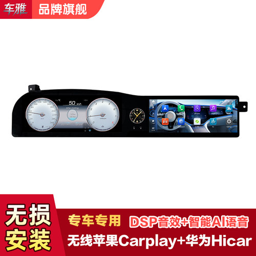 适用奔驰S级W221双联屏安卓中控屏车载导航液晶仪表360全景一体机