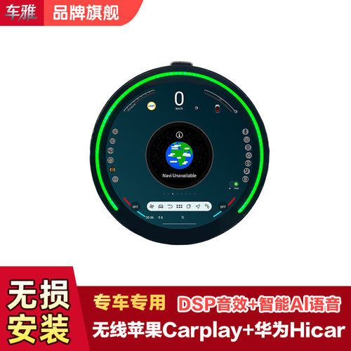 适用于2011-2014款宝马迷你MINI R60高清中控屏大圆饼车载导航仪