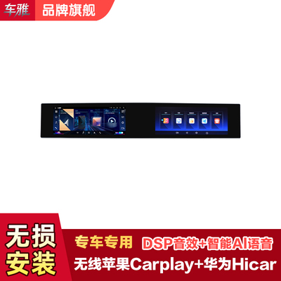 适用07-13款宝马X5/X6 E70/E71双连屏24.6寸智能车载导航360全景