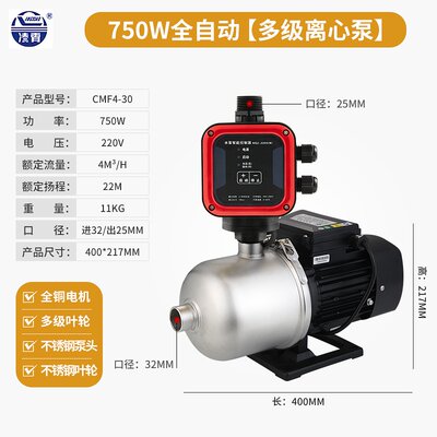 急速发货牌水泵CMF型不锈钢多级泵管道增压泵静音离心泵变频专用