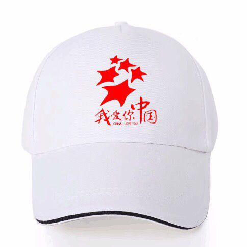 五角星帽子男爱国系列五星帽子定制国庆志愿者活动鸭舌帽订做