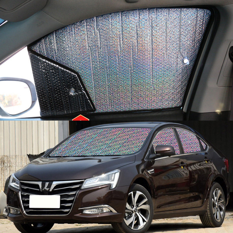 纳智捷5纳5 遮阳帘专用汽车遮阳板防晒隔热防强光遮阳挡前档侧窗