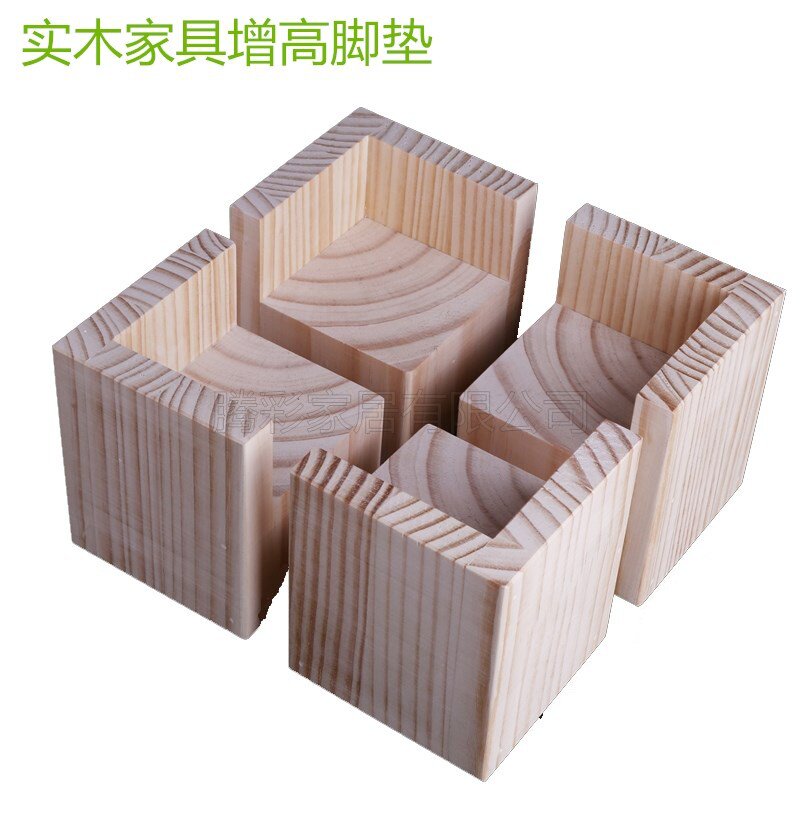 桌子增高神器床增高垫板桌角增高桌子腿垫增高凳子增高脚器加高