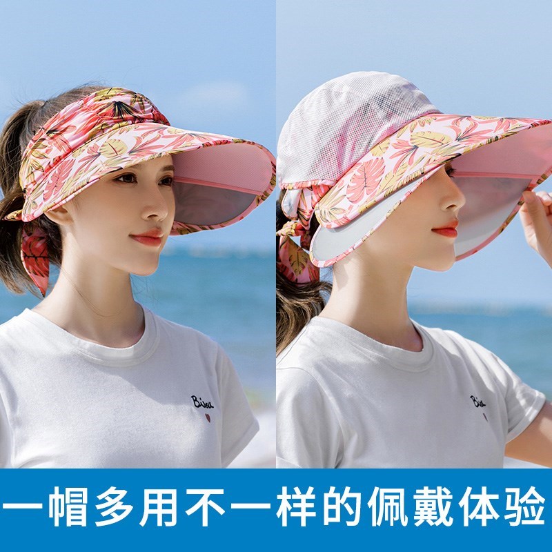ncne~防晒帽帽子女遮脸空顶夏天韩版潮遮阳帽女防紫外线大沿