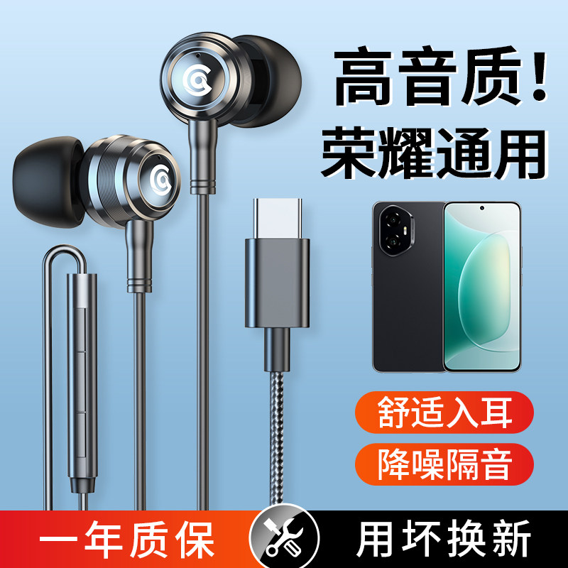 高音质有线耳机隔音降噪手机通用