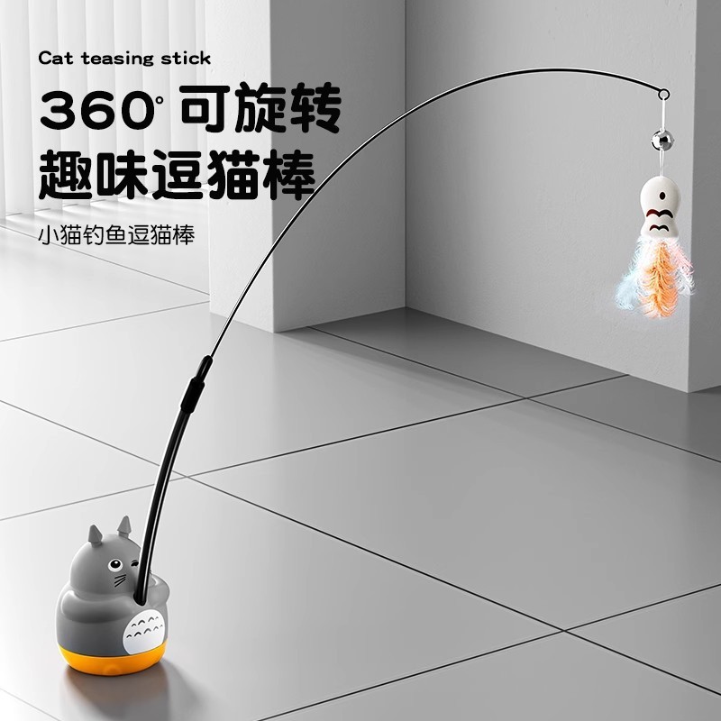 逗猫棒长杆猫咪玩具自嗨解闷消耗体力小猫带铃铛耐咬宠物用品