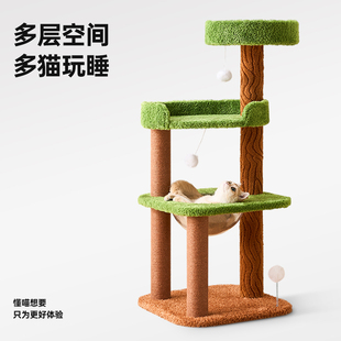 猫爬架猫窝一体家用小户型不占地猫咪太空舱剑麻攀爬抓柱猫跳台
