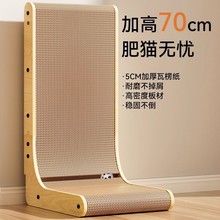 l型猫抓板耐磨不掉屑立式贴墙猫爪板猫窝一体瓦楞纸猫咪玩具耐抓