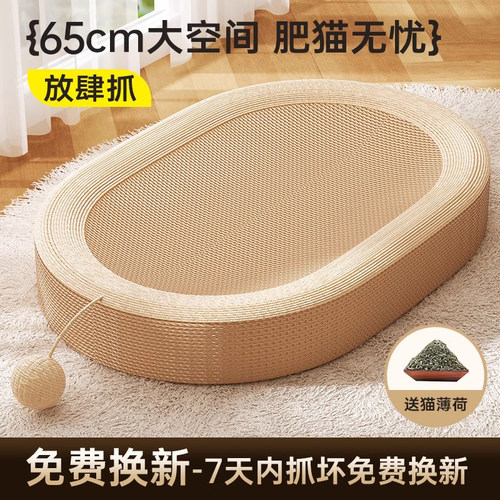 剑麻猫抓板耐磨不易掉屑大号猫抓盆猫咪玩具猫爪板猫窝一体耐抓